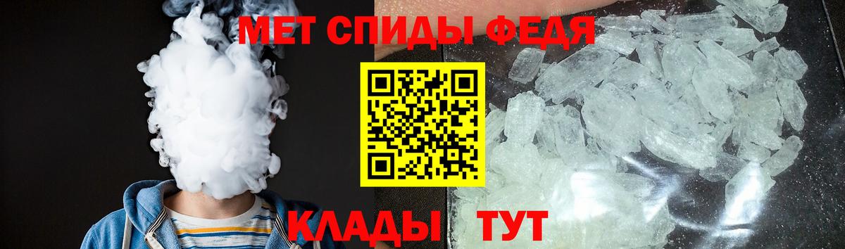 Амфетамин  Амфетамин  Вход с VPN  Уссурийск  АМФ Premium 