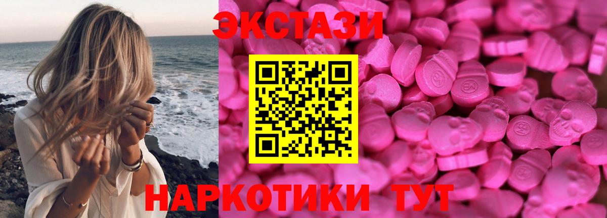 Уссурийск  Экстази  Вход с VPN  ЭКСТАЗИ Philipp Plein 