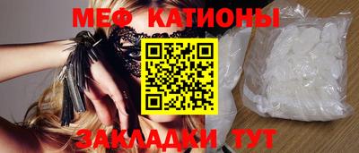 молекула духа Нарткала