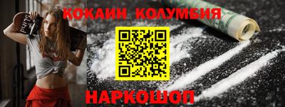 молекула духа Нарткала