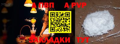 не бодяженный Наро-Фоминск