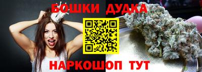 каннабис Нальчик