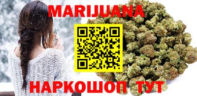 молекула духа Нарткала
