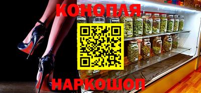 каннабис Нальчик