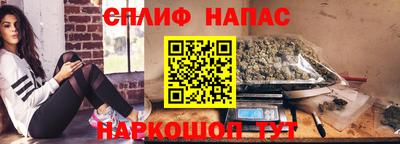 молекула духа Нарткала