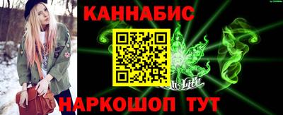 молекула духа Нарткала