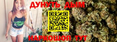 каннабис Нальчик