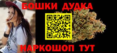 каннабис Нальчик