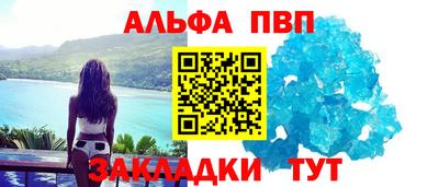 молекула духа Нарткала