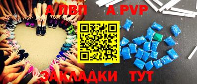 молекула духа Нарткала