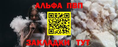 молекула духа Нарткала