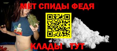 молекула духа Нарткала