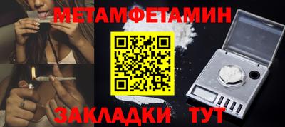 каннабис Нальчик