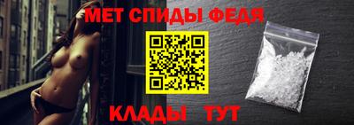 молекула духа Нарткала