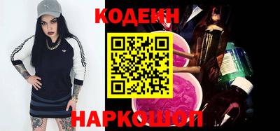 молекула духа Нарткала