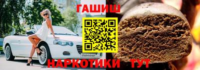 молекула духа Нарткала