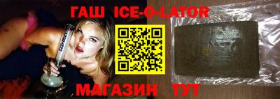 молекула духа Нарткала