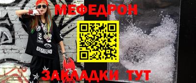 молекула духа Нарткала