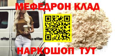 каннабис Нальчик