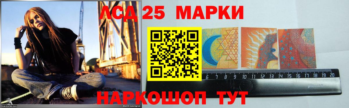 Лсд 25 экстази кислота  Вход с VPN  Уссурийск  LSD-25 экстази кислота 