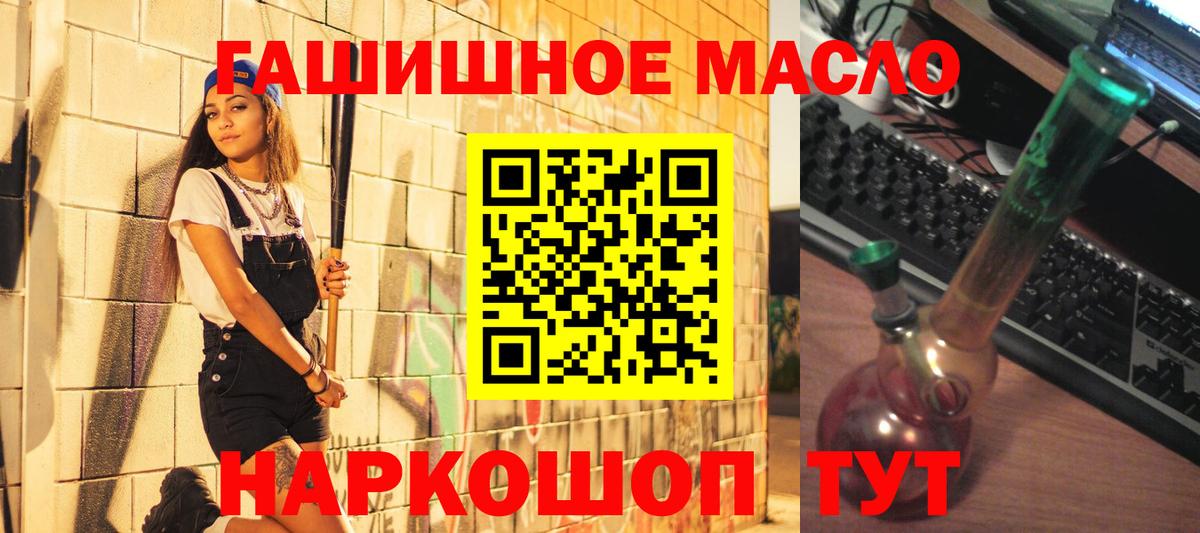 Дистиллят ТГК Wax Уссурийск